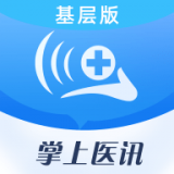 掌上医讯破解版