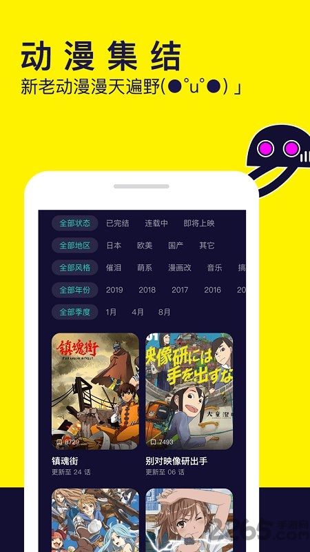 水母视频安卓版