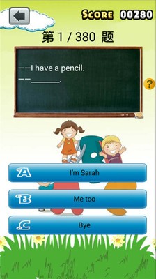 小学英语作业安卓版