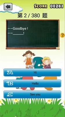 小学英语作业安卓版