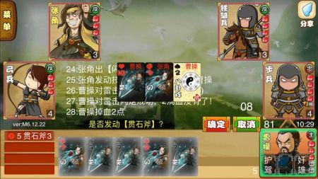 Excel杀安卓版