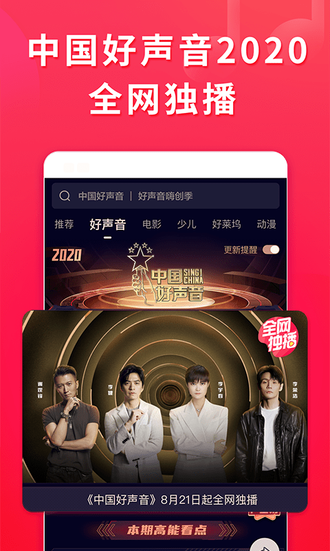 西瓜视频清爽版