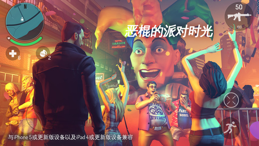 孤胆车神维加斯无限钻石版