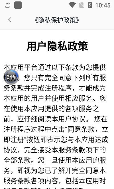 强力清扫王安卓版