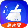 88清理大师安卓版