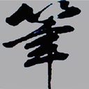 笔趣阁小说阅读网安卓版