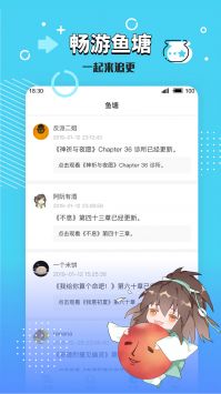 长佩文学城安卓版