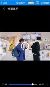 baoyutv福利版
