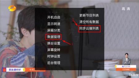 发烧友安卓版