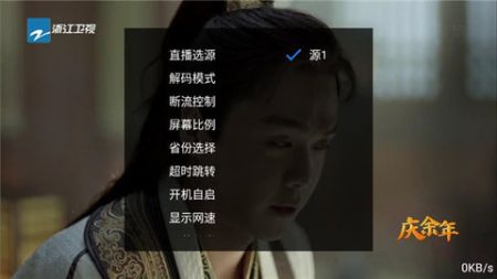 发烧友安卓版
