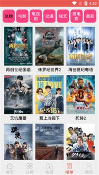 央视频安卓版