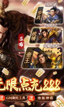 大皇帝安卓版