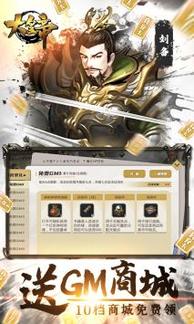 大皇帝安卓版