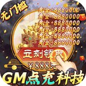 大皇帝安卓版