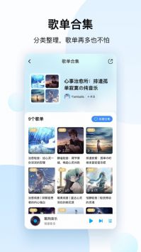 酷狗k歌普通版