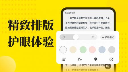 阅读星安卓版