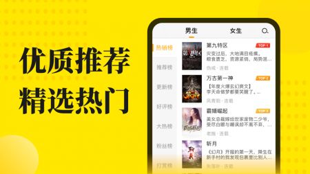 阅读星安卓版