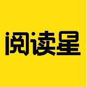 阅读星安卓版