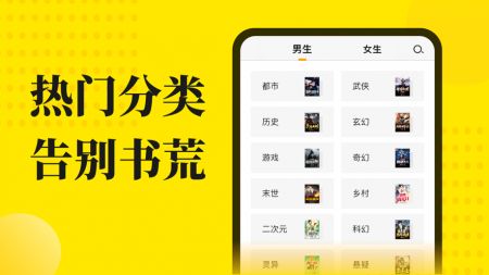 阅读星安卓版