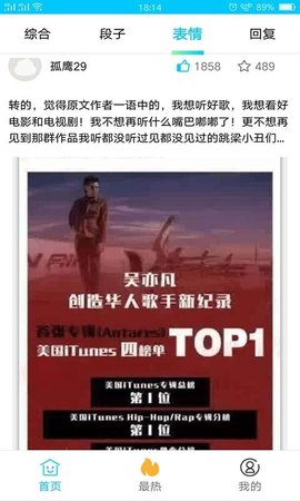 暖光影视TV版