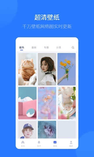 爱思助手旧版