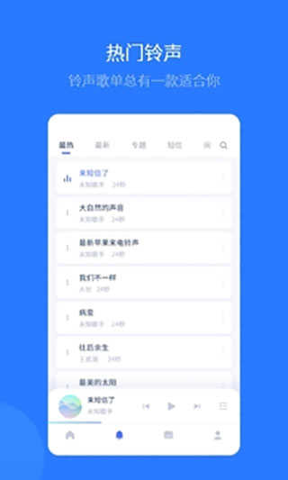 爱思助手旧版