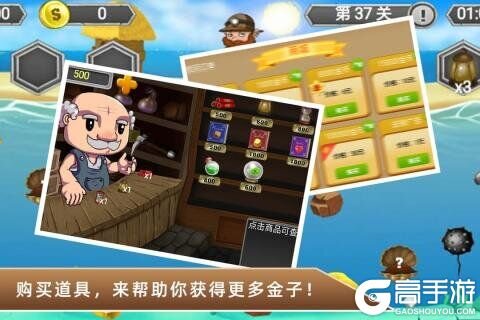 黄金矿工冒险记安卓版