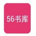 56书库安卓版