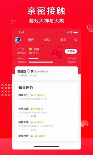 hao游戏安卓版