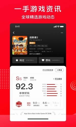 hao游戏安卓版