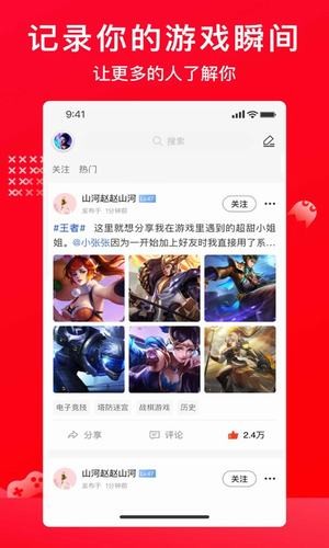 hao游戏安卓版