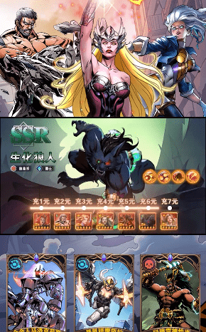 英雄争霸战安卓版