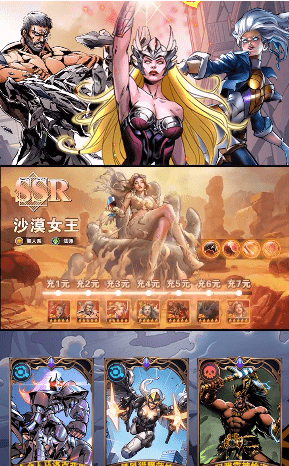 英雄争霸战安卓版