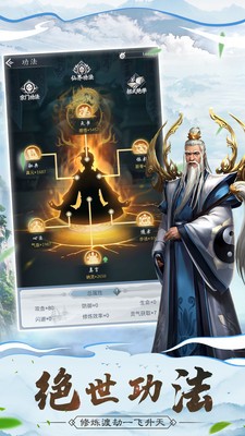 大蓝仙侠青云传安卓版