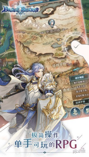 绯石之心安卓版
