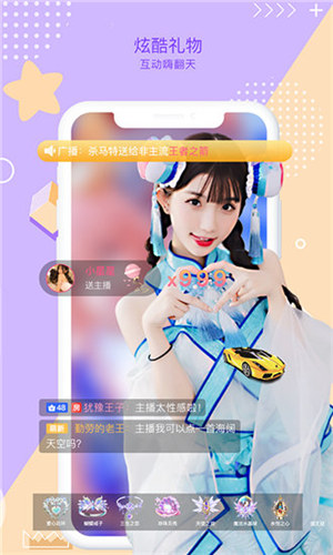 番茄社区极速版