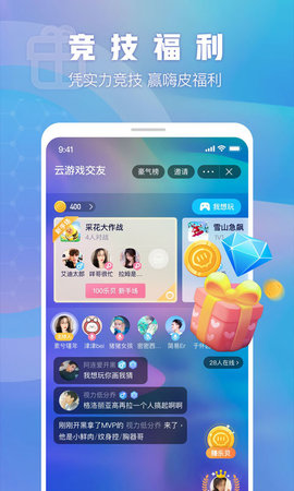 有乐破解版