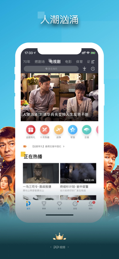 pp视频极速版