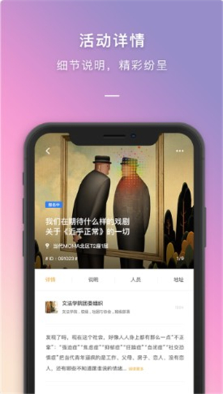 到梦空间破解版