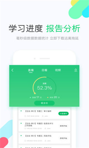 美好明天精简版