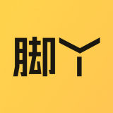 脚丫旅行精简版