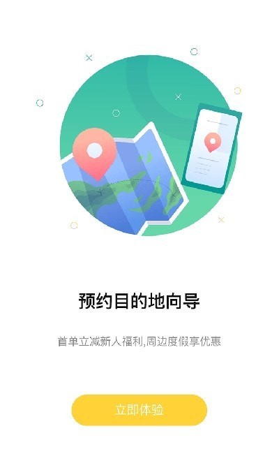 短腿熊旅行免费版