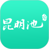 昆明池旅游攻略破解版
