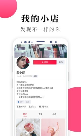 大人破解版