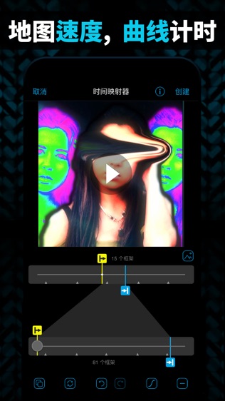 video star精简版