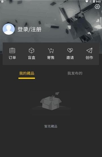 优品数藏精简版