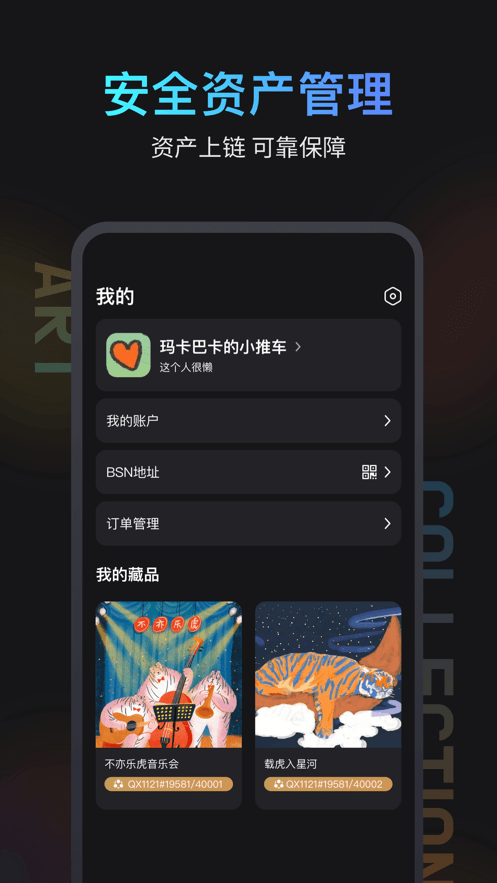 闪萌牛牛破解版