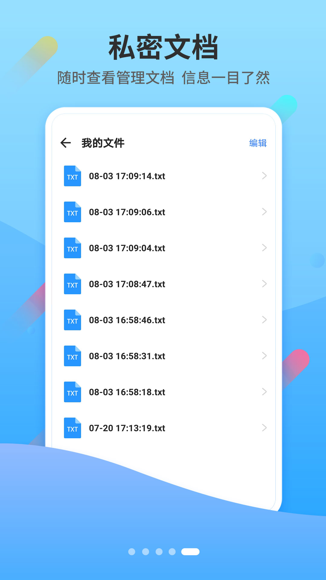 小Y扫描官方版