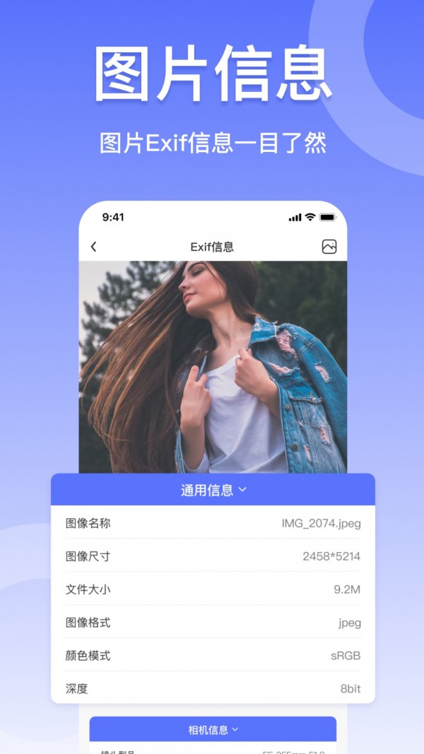 压缩图片工具免费版