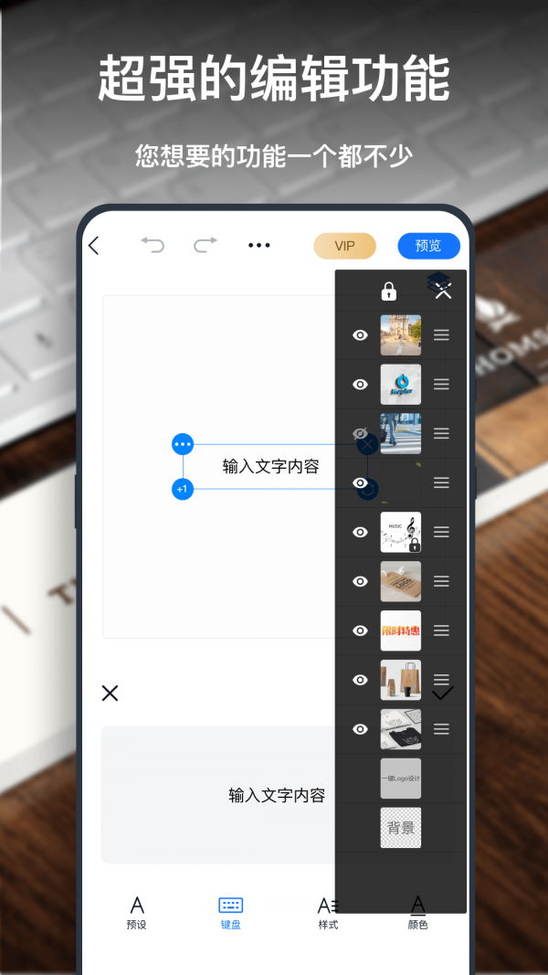 一键logo设计精简版